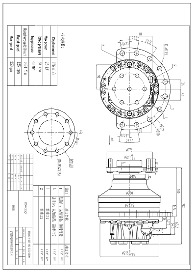 Motor HMS05-8-133-A05-1230-DF00