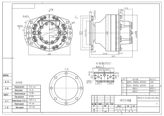 HMS18-0-121-R18-1210-58EA гидромотор