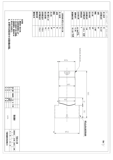 Тормозной вал