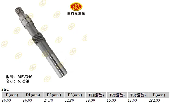 Ведущий вал 15T L282 внутр 13z