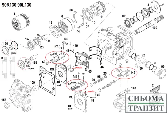 90R130 90L130