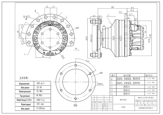 HMS05-0-133-R05-1720 гидромотор
