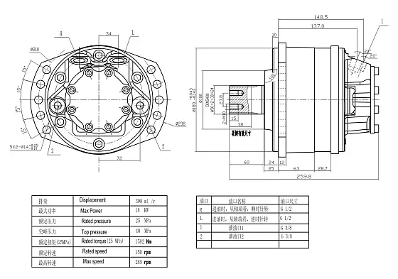 HMSE02-2-113-R02-2A50-YJ00 гидромотор