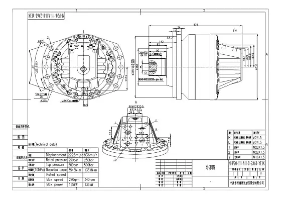 MHP20-111-A11-0-2A60-YEJK гидромотор