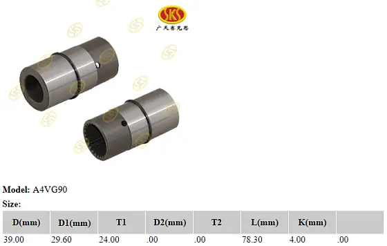 Вал-муфта НШ глухая T24