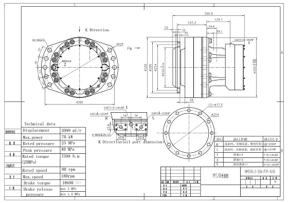 HMS18-2-12A-F19-1410-00 гидромотор