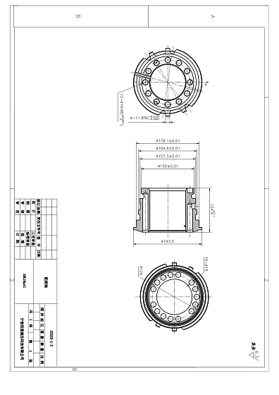 Распределитель (two speed)