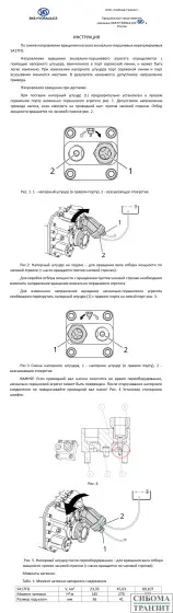 A17FO 32;45;63;80;107 насосы компакт серии  Rexroth