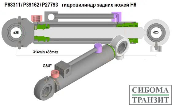 P68311 / P39162 / P27793  гидроцилиндр задних сучкорезных ножей