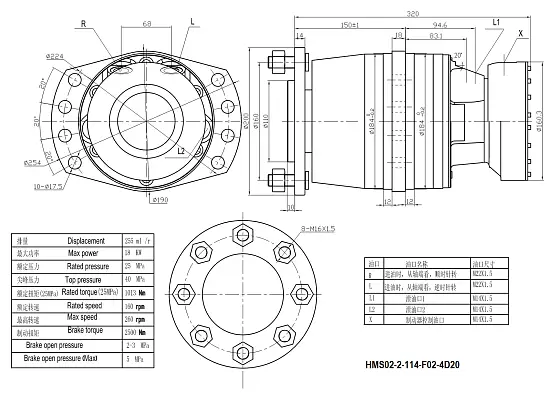 HMS02-2-114-F02-4D20 гидромотор