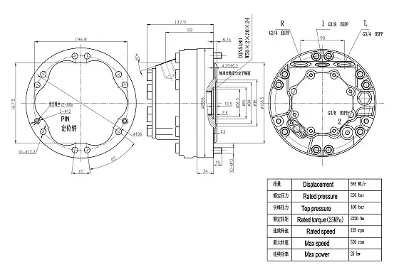 HMCR05-2-113-A05-0000-1 Гидромотор 