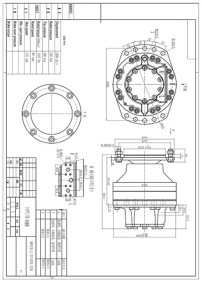 HMS18-2-121-R18-1210 гидромотор