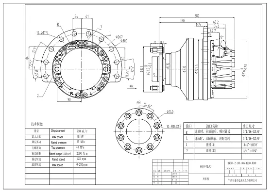 HMS05-2-13A-A05-1220-J000 гидромотор