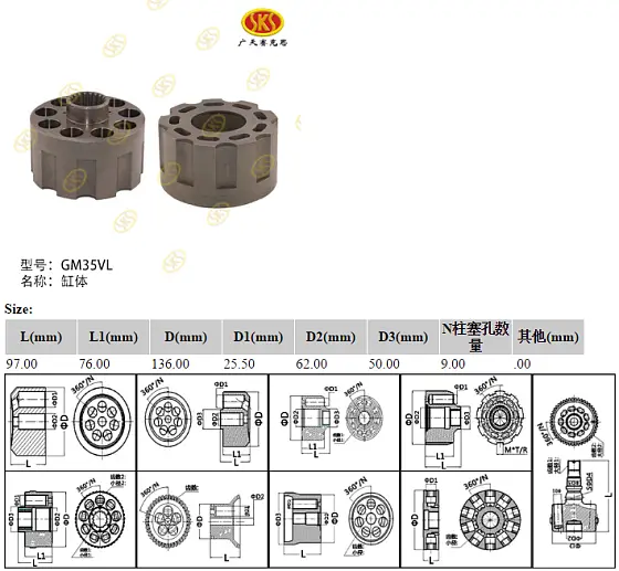 Блок цилиндров 136x97