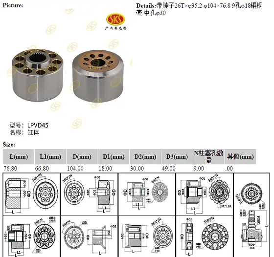 Блок цилиндров 104x76.8 steel