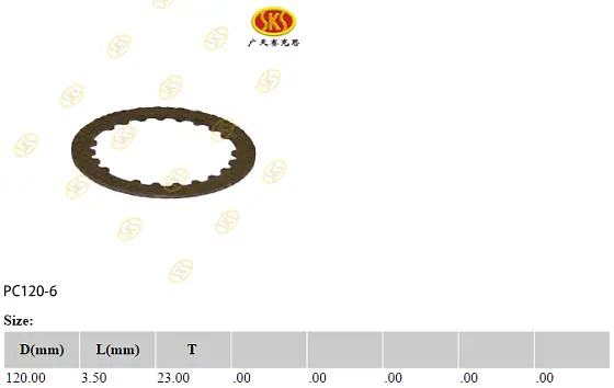Фрикционная пластина
