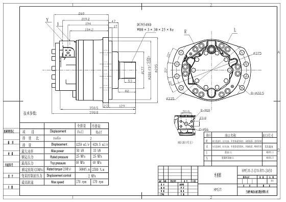 HMS11-2-D11-R11-2A50 гидромотор
