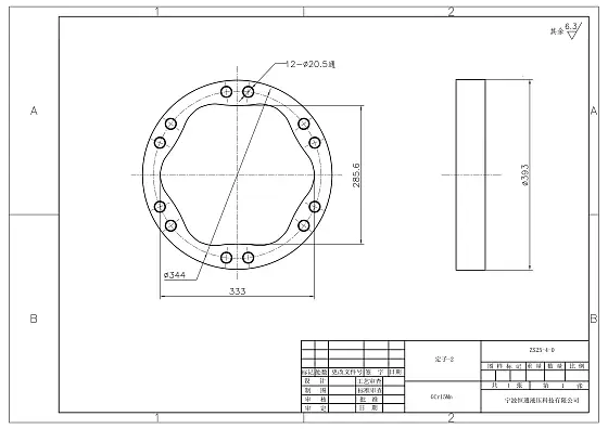 Статор (2) D333