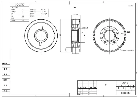 Роторная группа (E) d38,5