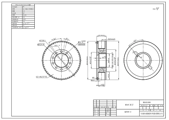 Роторная группа d43,2