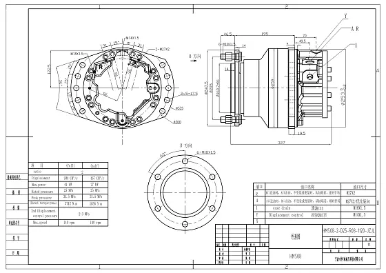 H MS08-2-D25-R08-1120-JZJL гидромотор