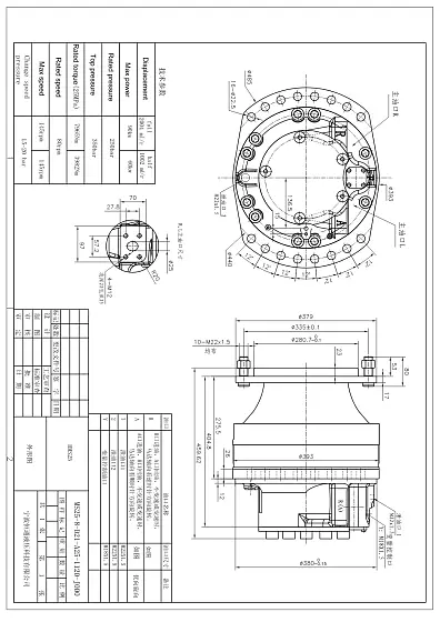 HMS25-8-D21-A25-1120-J000 гидромотор
