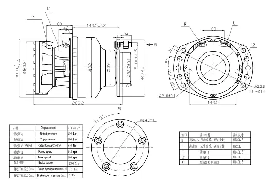 HMS02-0-124-F03-112E-HJ00 гидромотор