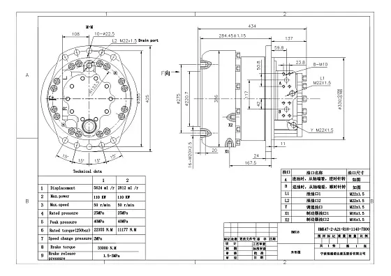 H MK47-2-A21-R18-1140-7H00 гидромотор