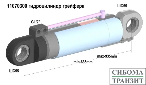 11070300 гидроцилиндр захвата