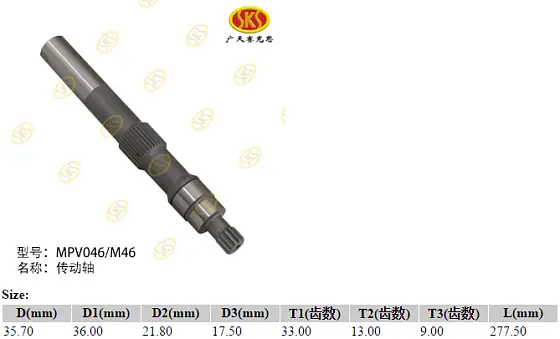 Ведущий вал 13T L277.5 внутр 9z