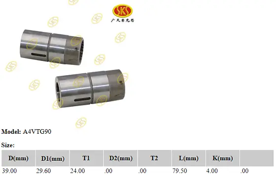 Вал-муфта НШ T24-глух.