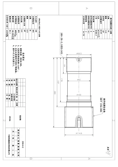 Тормозной вал