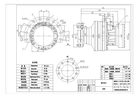 HMSE05-1-133-F04-1220-J000 гидромотор