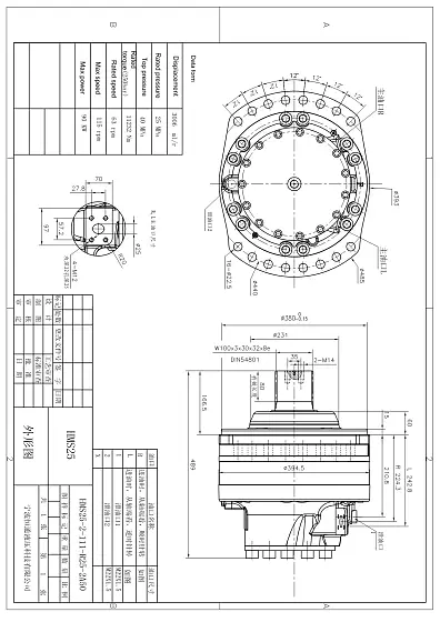 HMS25-2-111-R25-2A50 гидромотор