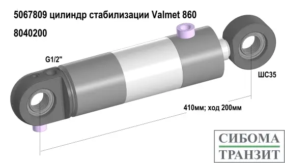 5067809 стабилизации рамы 8040200