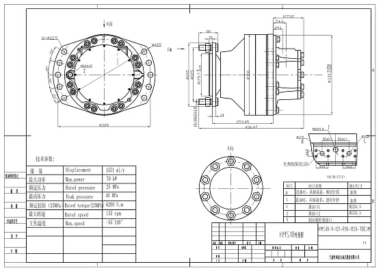 HMS18-9-121-R18-1120-7DEJM гидромотор