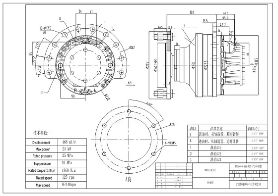 HMS05-0-133-R05-1720 гидромотор