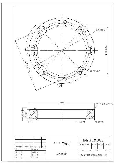 Статор (2) D1-285,9