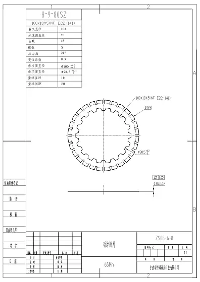 Тормозная пластина динамическая