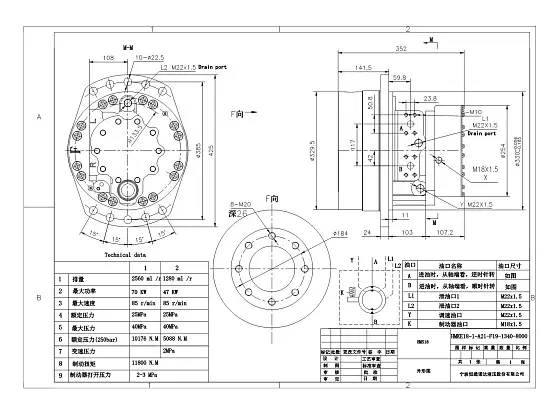 HMKE18-1-A21-F19-1340-8000 гидромотор