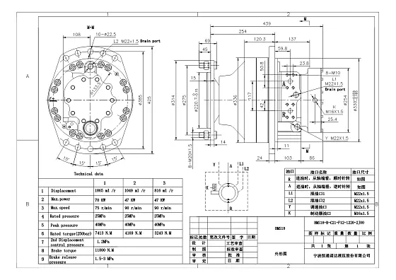 HMS18-B-C21-F12-1220-2J00 6.17 гидромотор