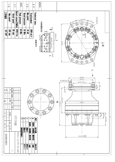 HMS18-2-121-R18-1120-0000 гидромотор