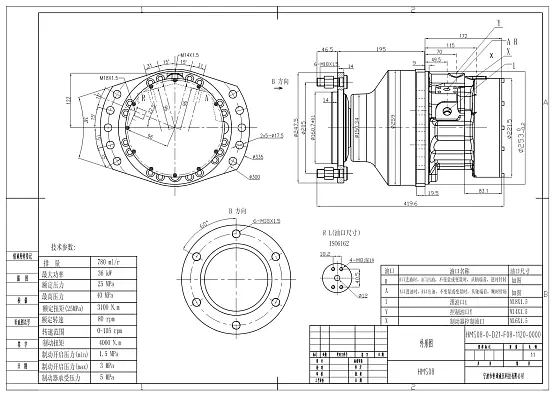 H MS08-0-D21-F08-1120 гидромотор