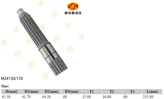 Ведущий вал T16 L255.8