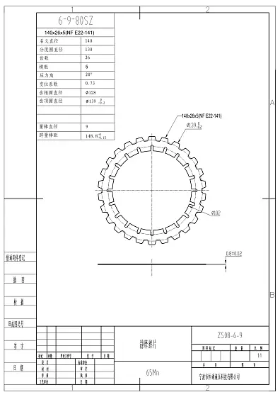 Тормозная&nbsp;&nbsp;пластина статическая