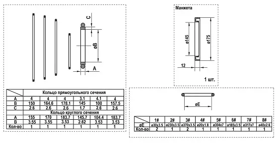 Набор уплотнений (two speed)