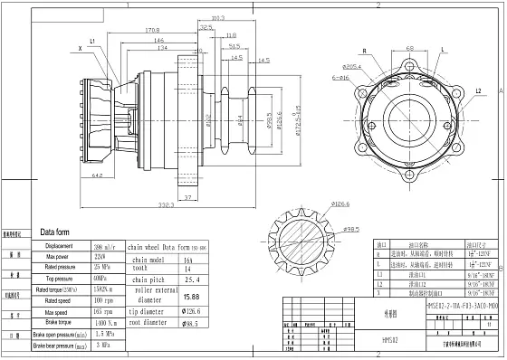 HMSE02-2-11A-F03-3AC0-M00 гидромотор