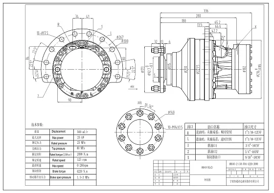 HMS05-2-13A-F04-1220-J000 гидромотор