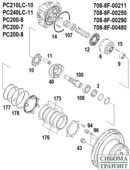 708-8F-00211 TRAVEL MOTOR