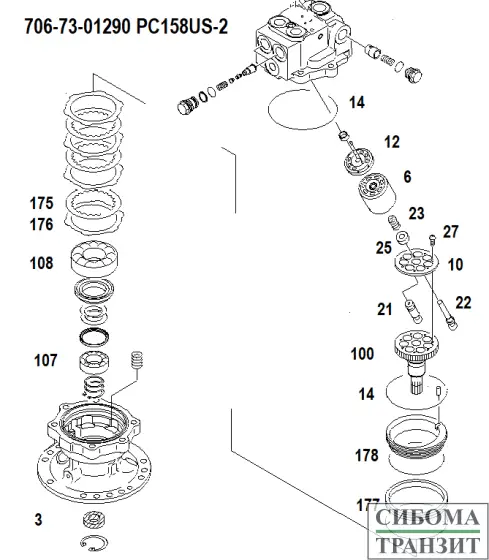 706-73-01290 SWING MOTOR